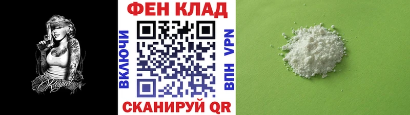 АМФЕТАМИН Premium  Пионерский 