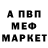 АМФЕТАМИН Розовый Capricorn Katu