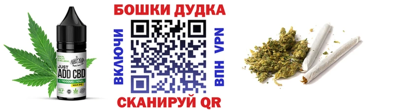Еда ТГК конопля  купить   Пионерский 