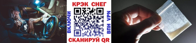OMG как найти наркотики Пионерский Кокаин Эквадор