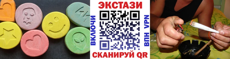наркошоп  Пионерский  Экстази Cube 
