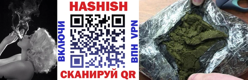 ГАШИШ AMNESIA HAZE  как найти закладки  Пионерский 