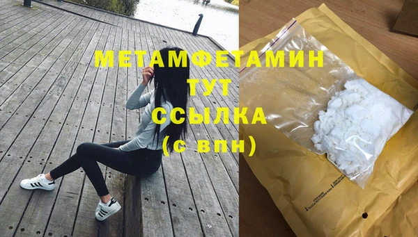 бутик Билибино