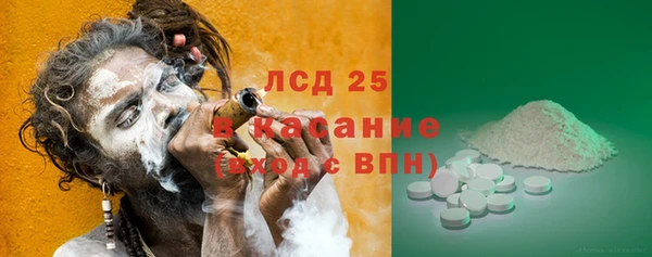 синтетический гашиш Няндома