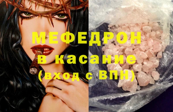 mix Нягань