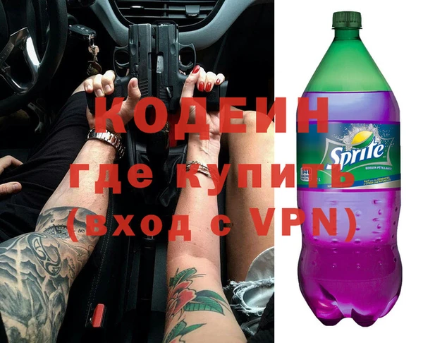 синтетический гашиш Няндома