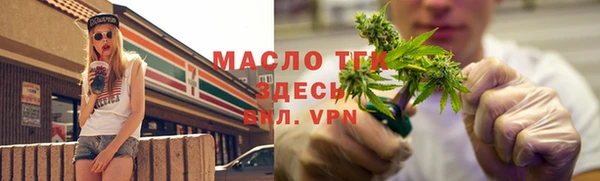 синтетический гашиш Няндома