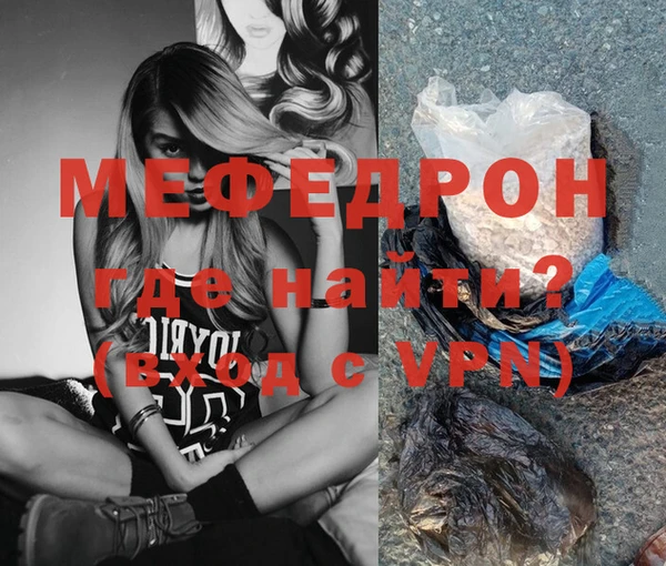 гидра Беслан