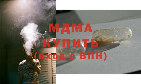 синтетический гашиш Няндома