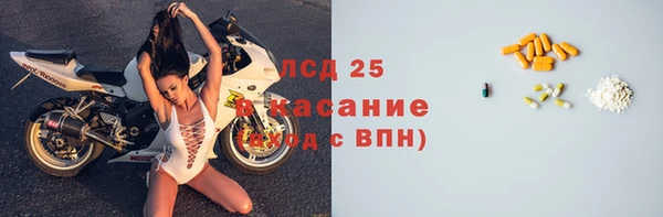 синтетический гашиш Няндома