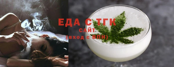 синтетический гашиш Няндома