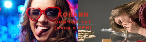 кокаин премиум Нязепетровск