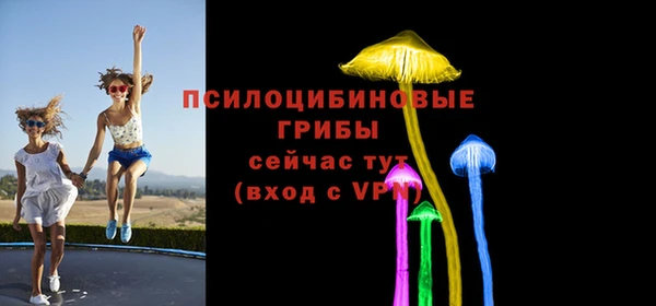 кокаин премиум Нязепетровск
