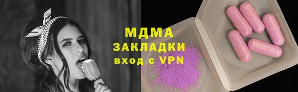 mix Нягань