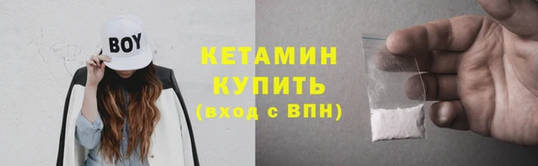 синтетический гашиш Няндома