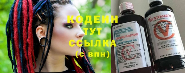 синтетический гашиш Няндома