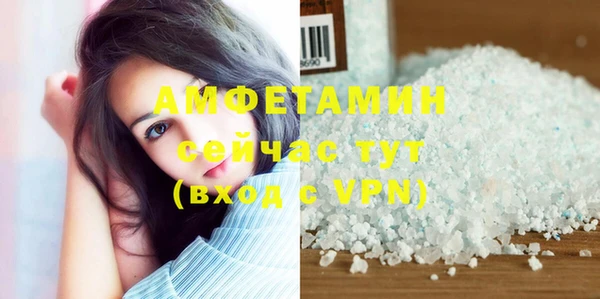 кокаин премиум Нязепетровск