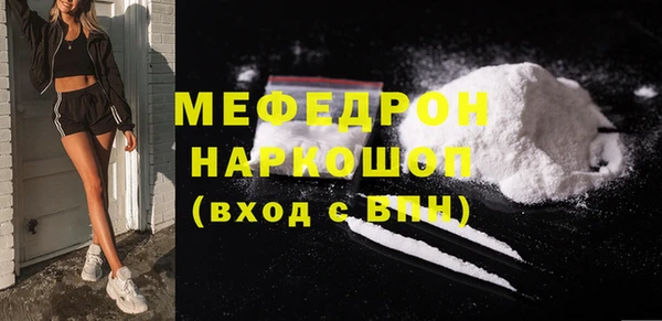 синтетический гашиш Няндома