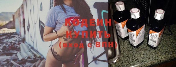 синтетический гашиш Няндома