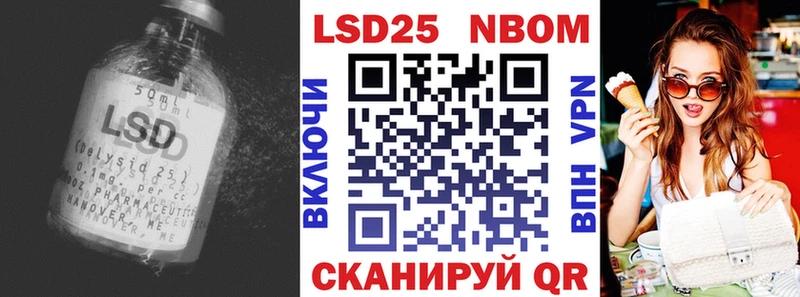 ЛСД экстази ecstasy Пионерский
